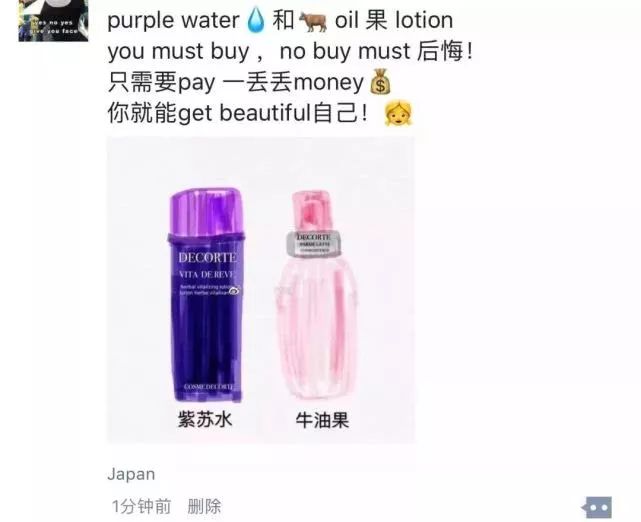 今年的笑点被东北承包,今年的第一个笑点