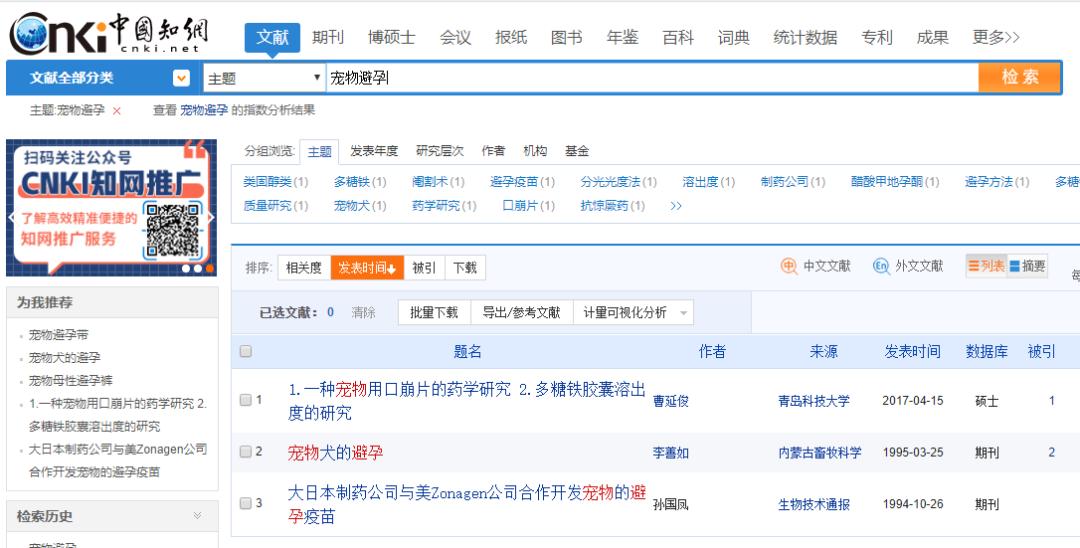 养猫关注事项禁止摸其它小猫,养猫须知禁止冷暴力卡点