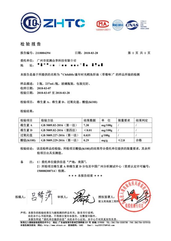 315点名小红花,小红花测评315点名了吗