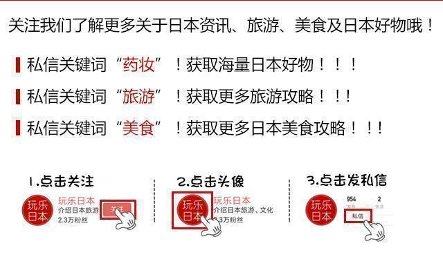 东京代官山,东京代官山小众