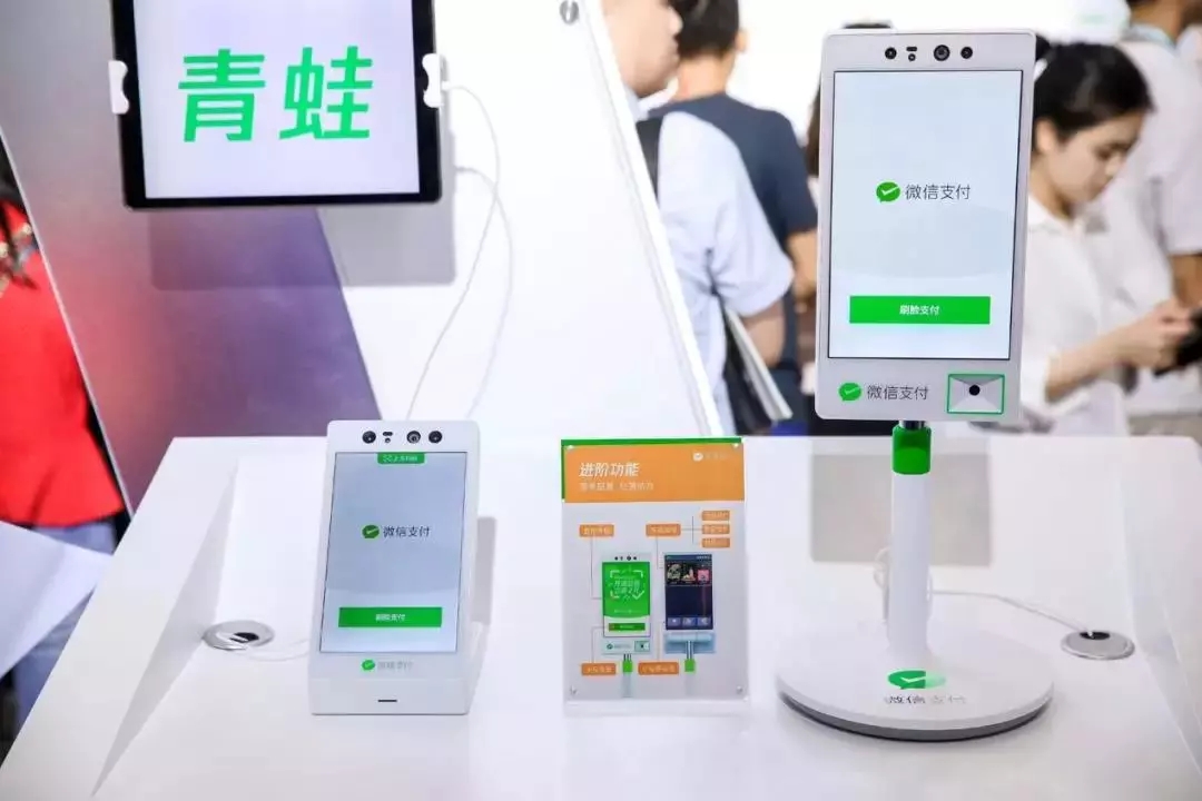 微信刷脸支付加盟官方,微信刷脸支付加盟要多少钱