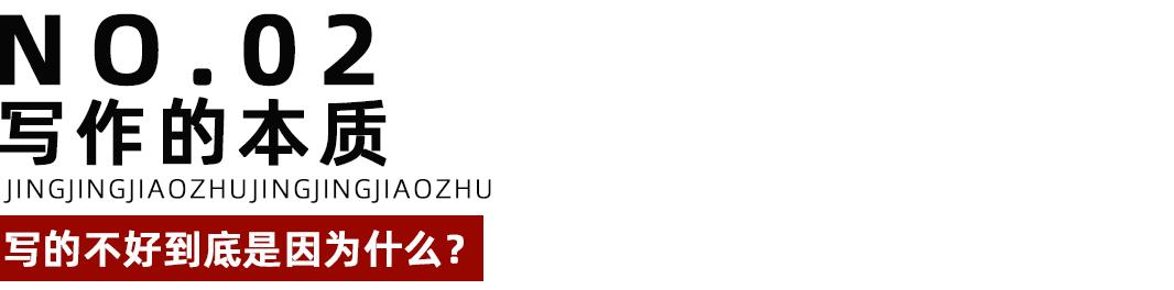 零基础学会写作技巧多久能写完,写作新手如何快速的进入写作状态