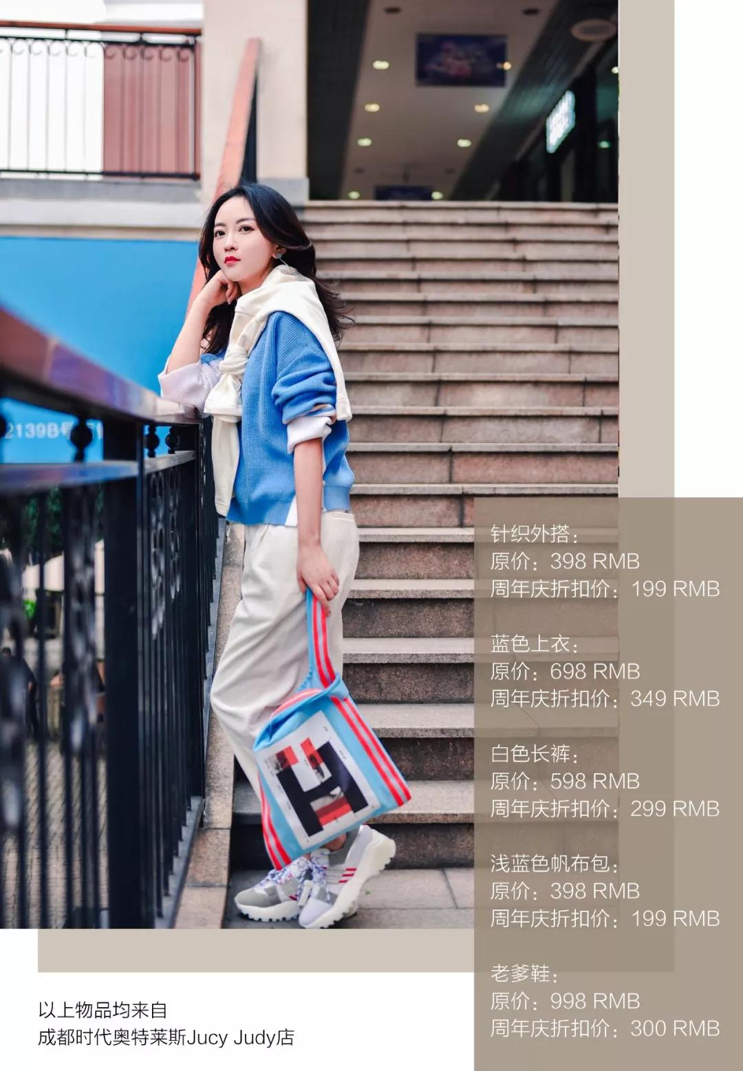 成都人双十一购物攻略,奥特莱斯双11提前购全场一折起