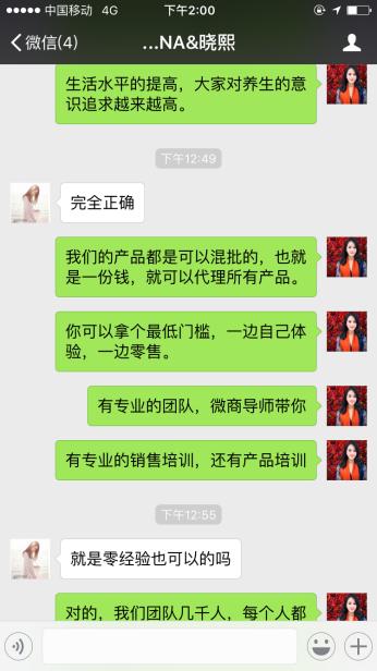 如何通过引流获客,ysl彩妆地区代理怎么做的