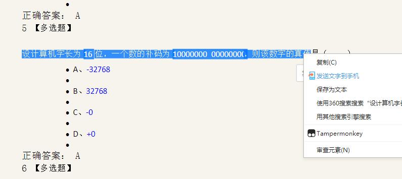 无vip如何追剧,百度文库vip免费下载的方法