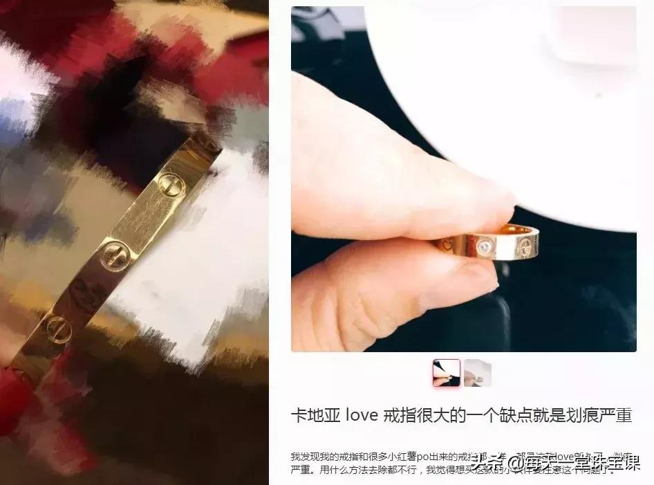 大牌拿我们当傻子吗！掉钻、变黑、都还是划痕，别再交智商税啦