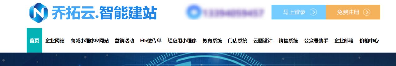 自助建站平台是怎么实现的,免费网站自助建站系统官网入口