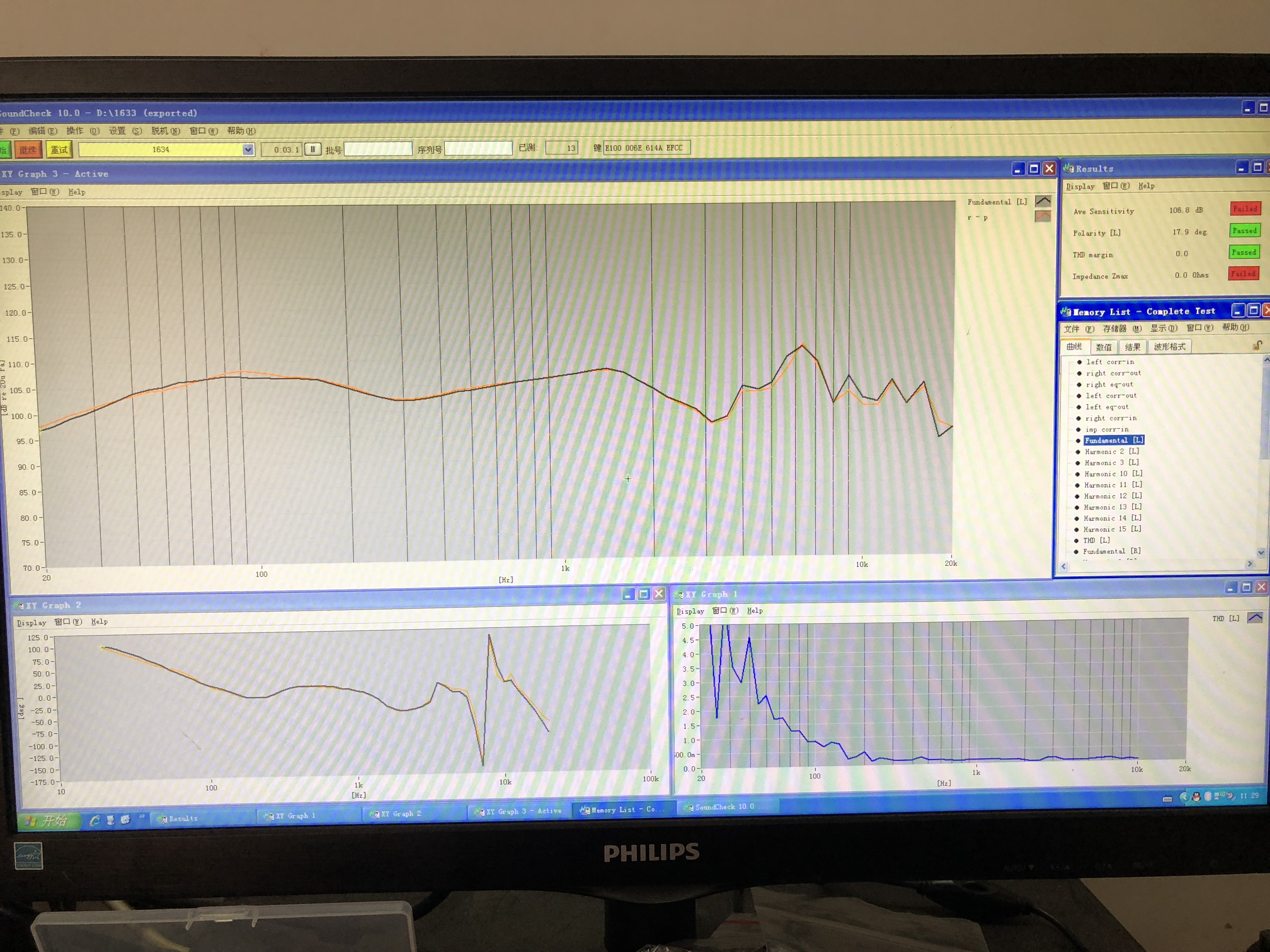 铁三角钛碗,铁三角耳机1320拆解