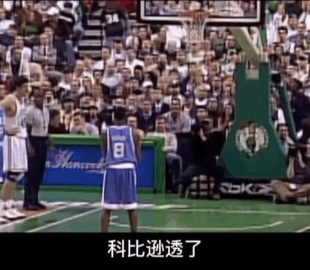 科比去世两周年曼巴精神,科比为什么有曼巴精神