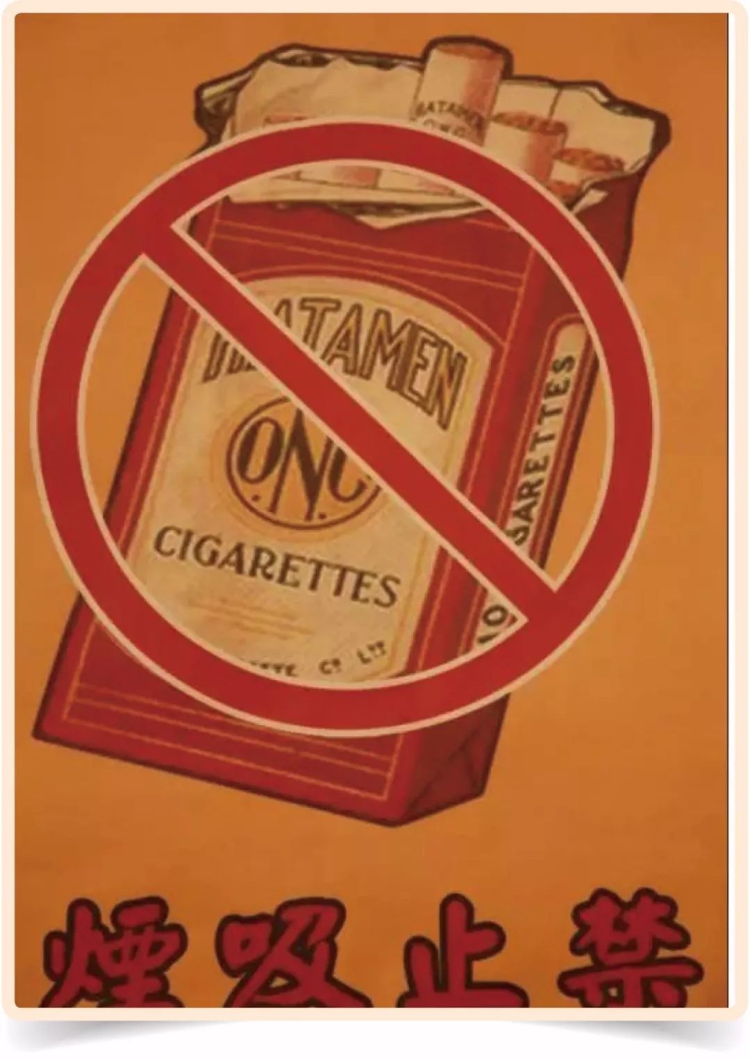 美女与香烟,香烟与美人