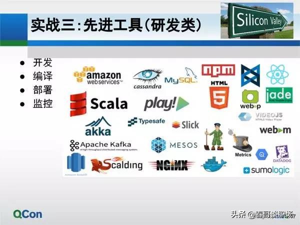 关于字节跳动的ppt,字节跳动企业经营模式和管理经验