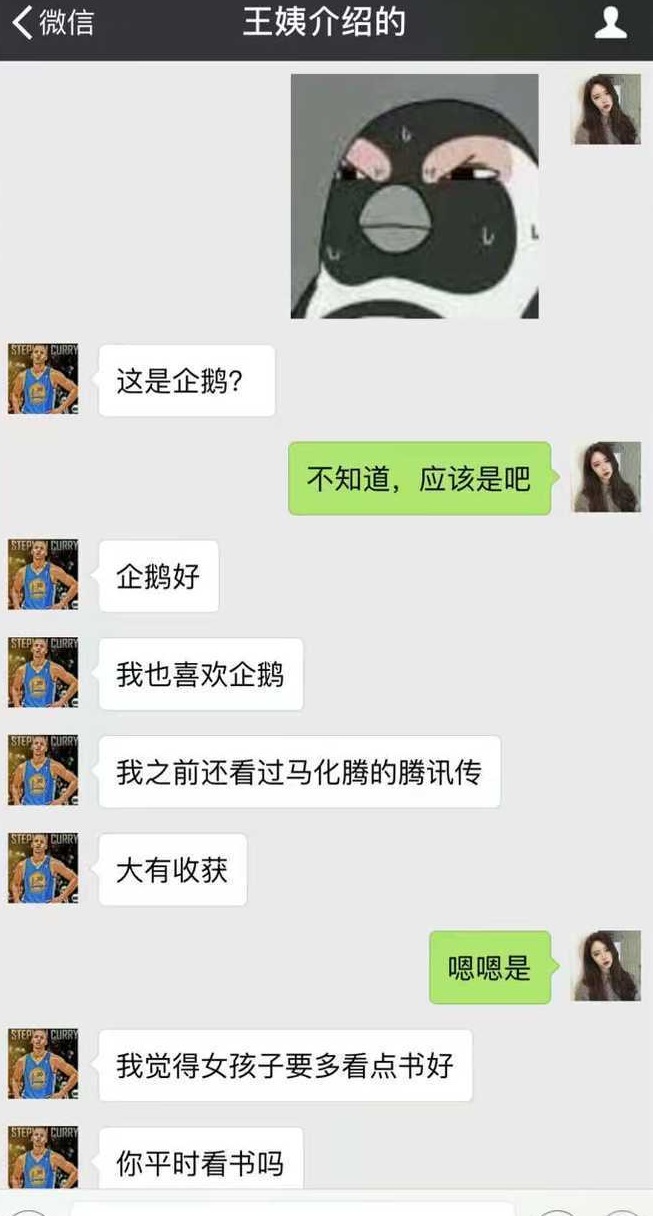 家里人介绍对象怎么怼回去搞笑,家里安排的相亲对象搞笑视频对话