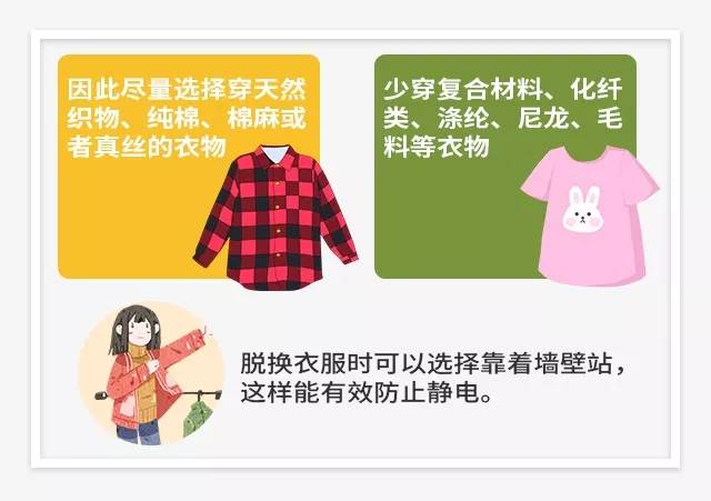 有啥办法治疗手上静电,手上静电多摸水都带电怎么回事