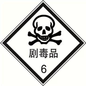 儿童误服了消毒液怎么办,儿童误服消毒剂医院一天接诊三例