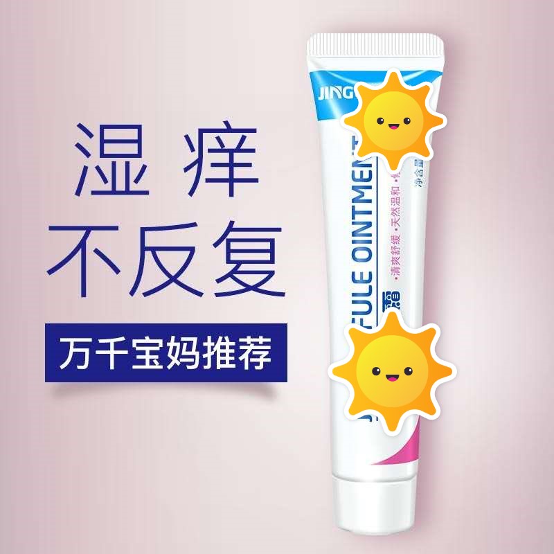 备孕没必要买的东西,网购千万不要贪图便宜