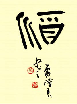 如何区分真假粮食酿造白酒 (怎样辨别纯粮酿造的酒的真假)