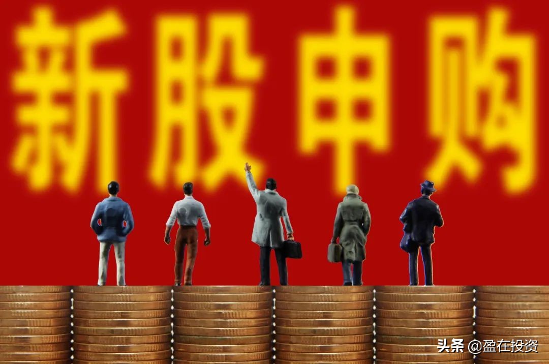 本周新股投资,本周新股申购建议分析