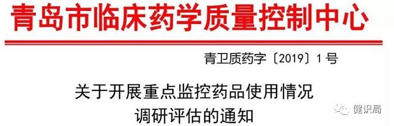 全国辅助用药目录即将出炉，这些大品种危险了