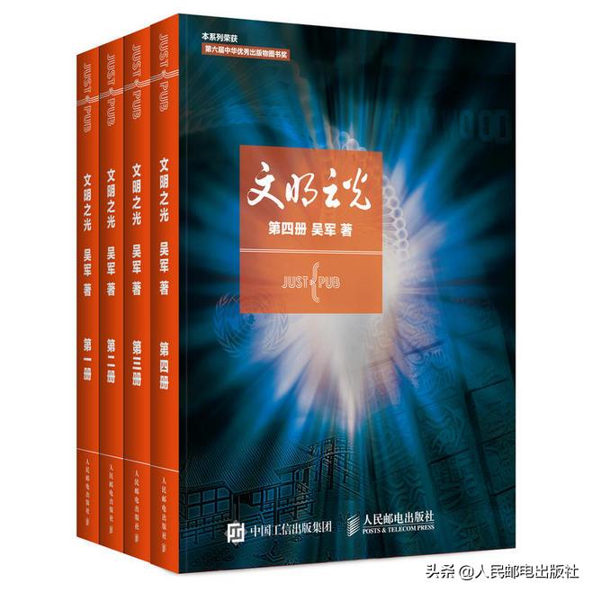 有什么科普好书值得一看,有哪些好的科普书
