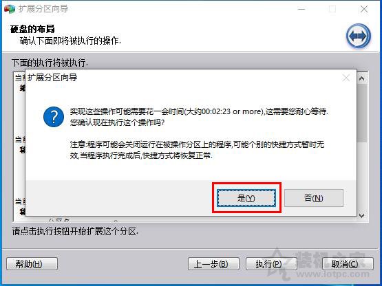 c盘满了怎么扩容win7,c盘满了用u盘怎么扩容