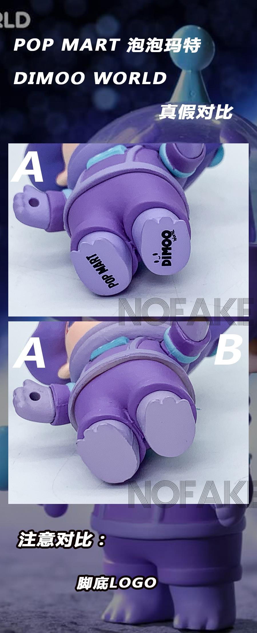 泡泡玛特400怎么分辨真假,如何辨别泡泡玛特的真假