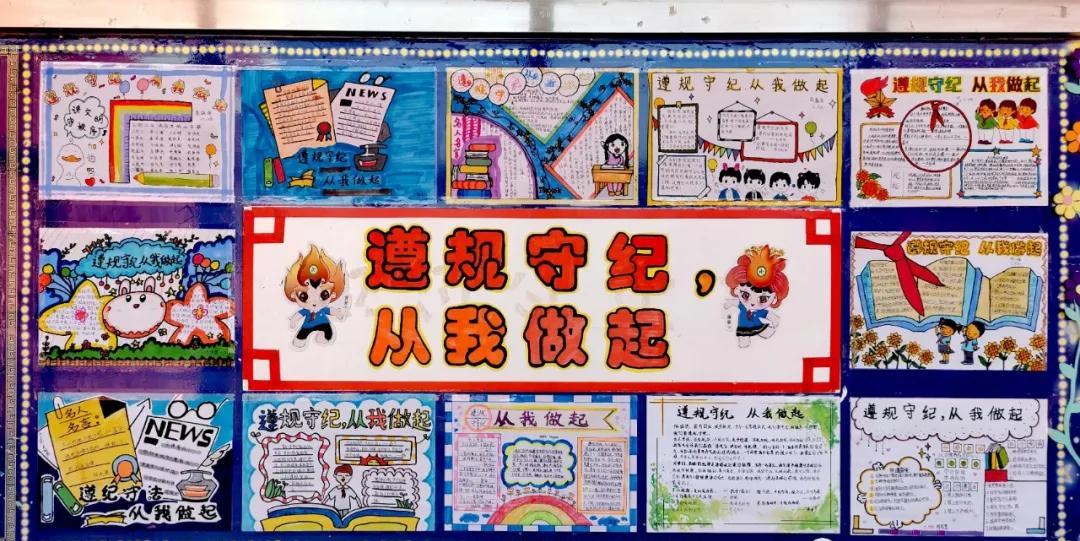 倡导礼仪新风创建文明校园手抄报,小学1年级文明礼仪手抄报高清