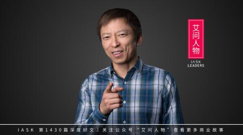 张朝阳不努力,张朝阳谈自己不努力