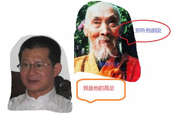 吴泽衡装神弄鬼全纪录（图）