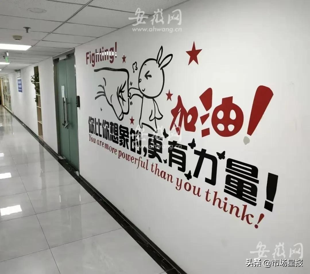 合肥已关停培训机构名单,合肥一知名培训机构关门