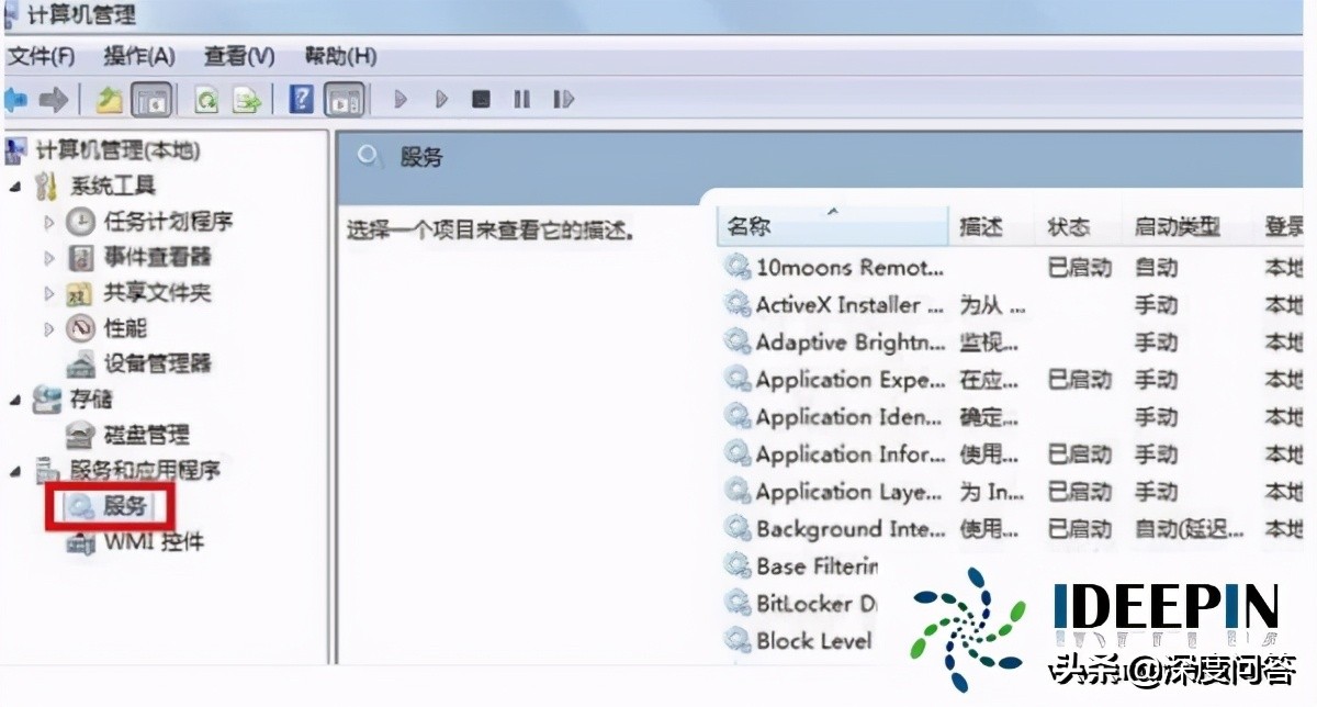 win7宽带连接错误720的解决方法,win7宽带连接错误797的解决方法