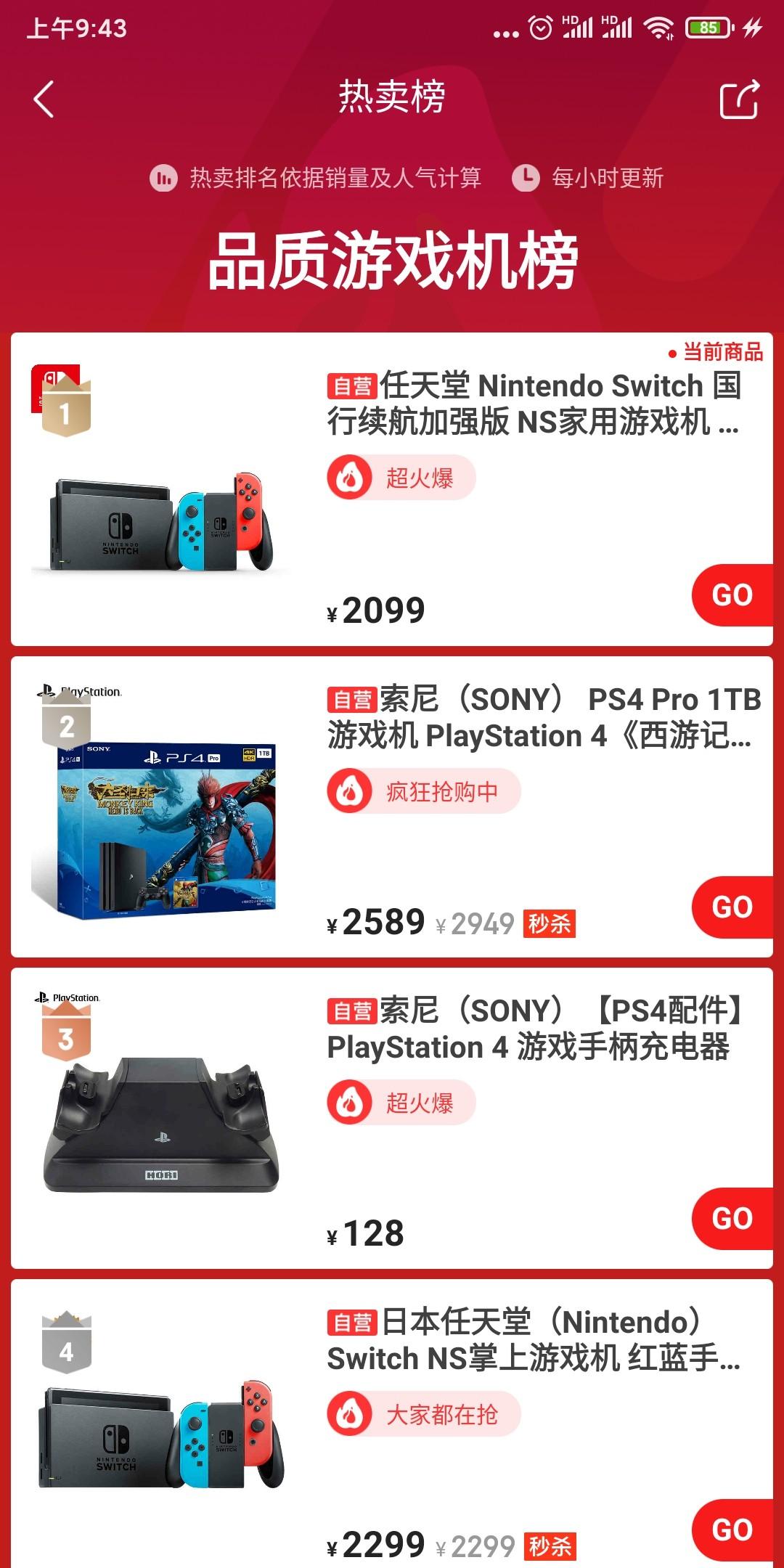 2019年12月9号新闻,2019年12月8日新闻内容