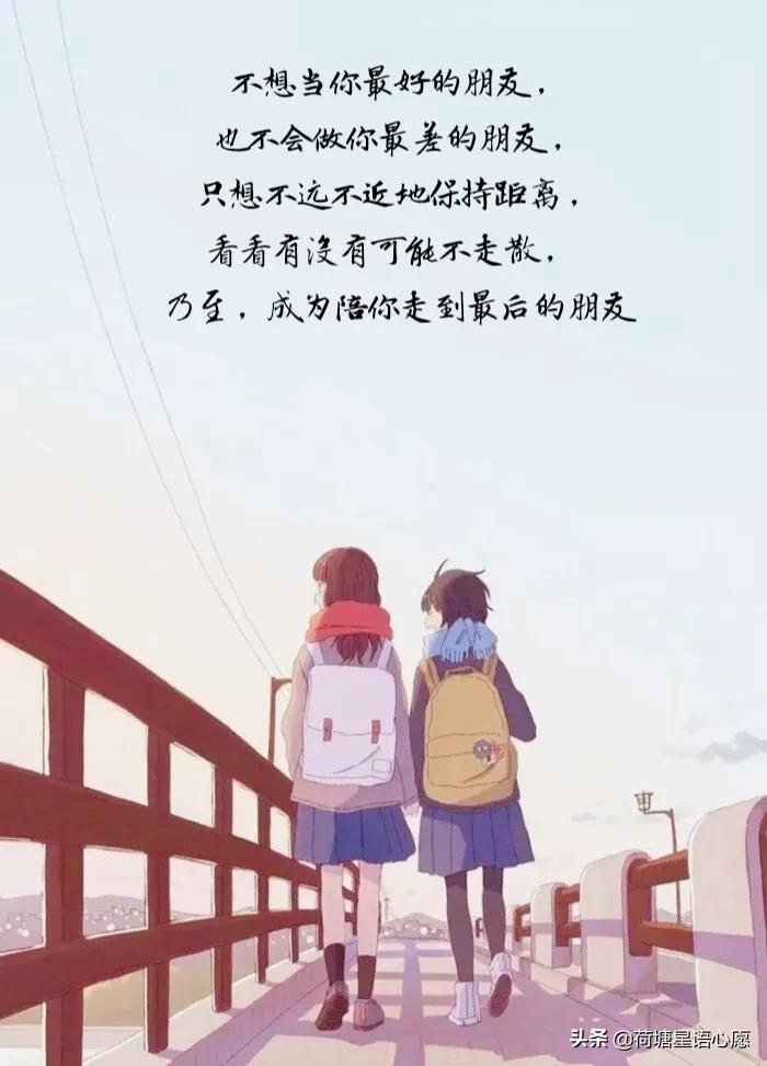 人见人爱花见花开,人见人爱花见花开顺口溜