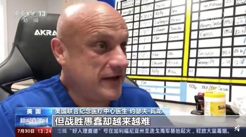 杭州六年级男孩已经斑秃？医生：学习压力太大长期熬夜造成的