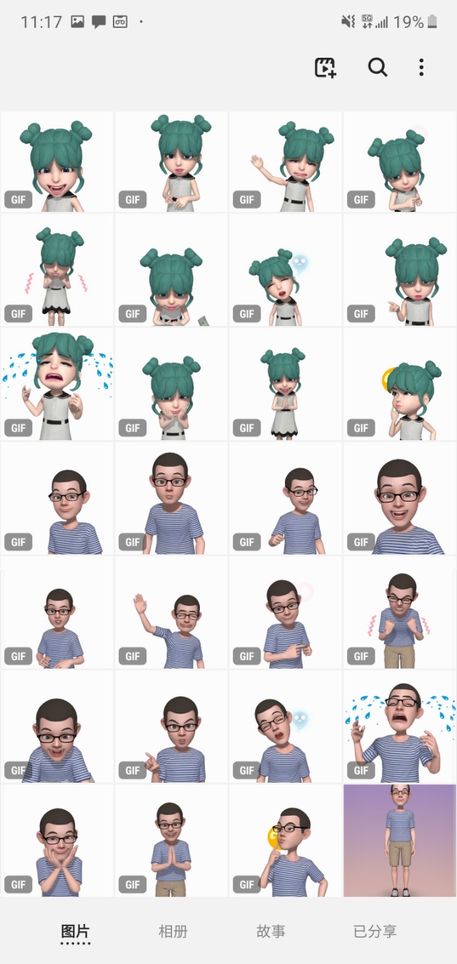 三星动态萌拍图片保存教程