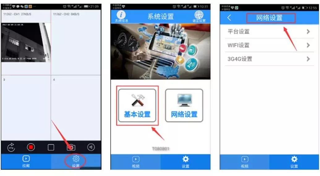 车载4g布控球多少钱,4g全景布控球