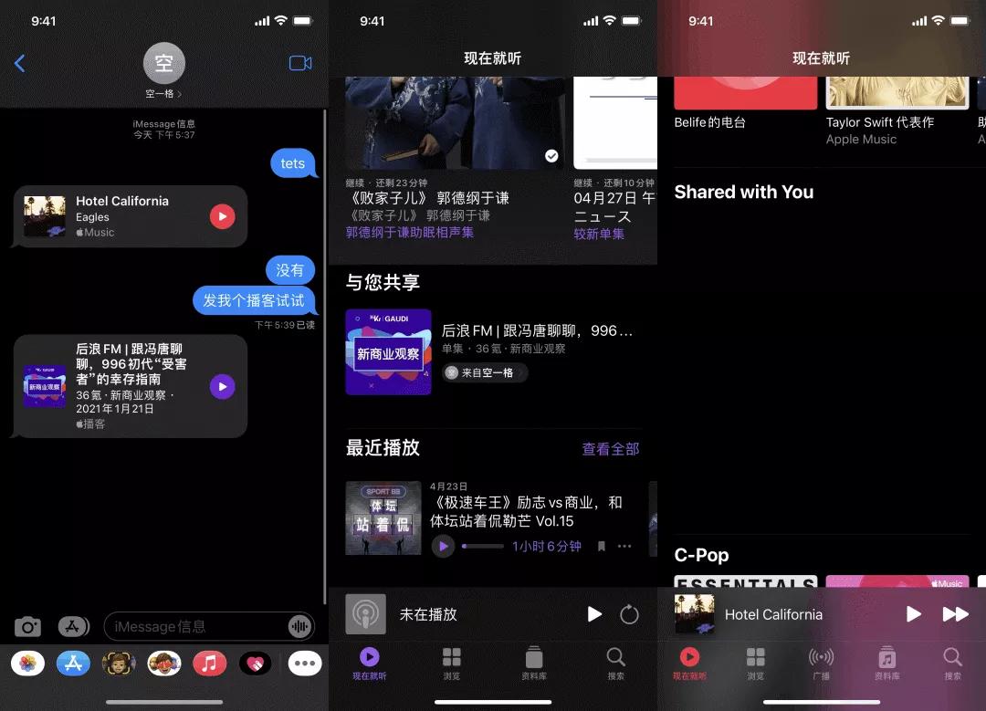 ios15最新版,ios15系统各版本发布日期