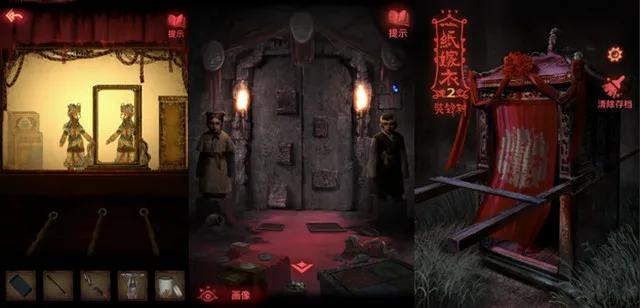 纸嫁衣2推广,纸嫁衣2好用吗