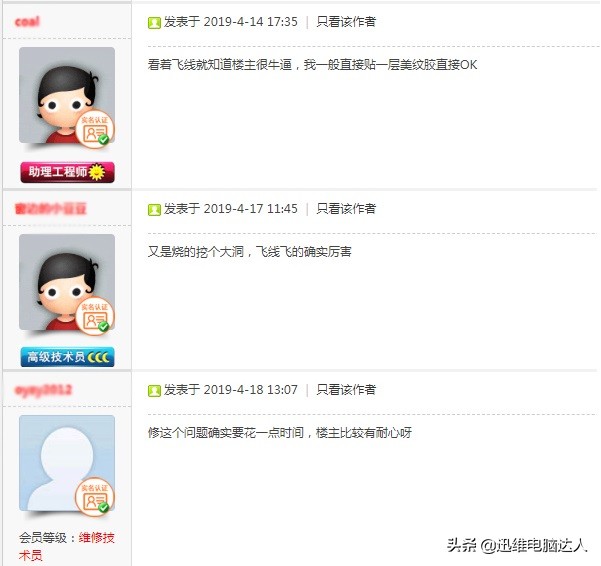 苹果笔记本a1297开机没反应,苹果笔记本a1342不开机维修