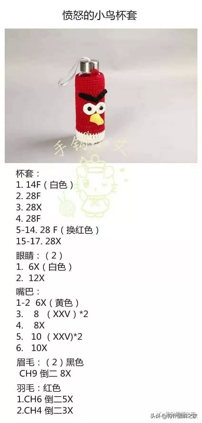 时尚又好看的杯套,好看的杯套才配得起杯子