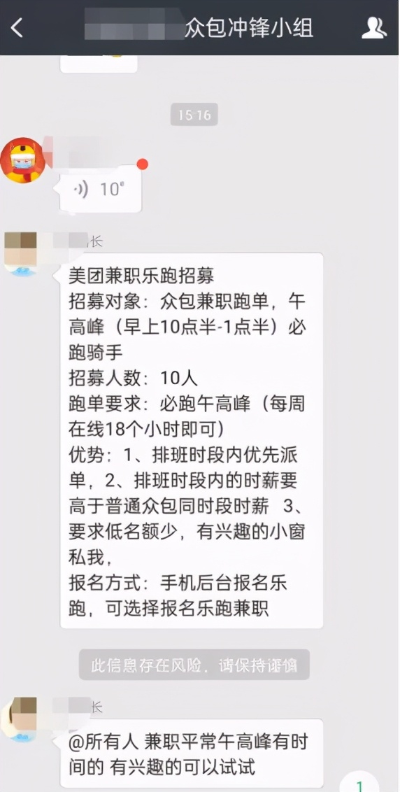 美团外卖小哥工资涨了吗,美团外卖小哥月入过万吗