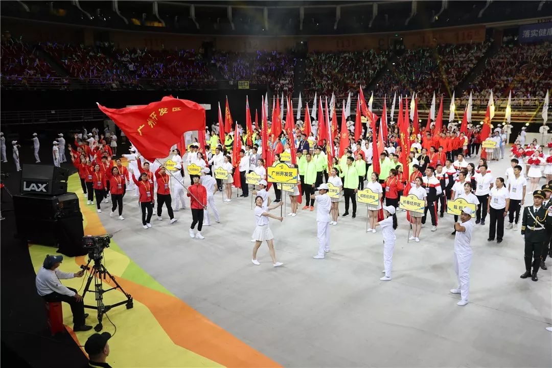 沸腾！黄埔这场国家级体育盛会火了！开幕式海量美图来袭~