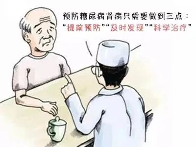 中老年人如何保护好肾,中老年肾脏怎么保护