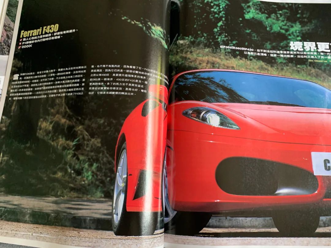 还有人用杂志看汽车资讯吗？一本《人车志》，回味15年前的时光