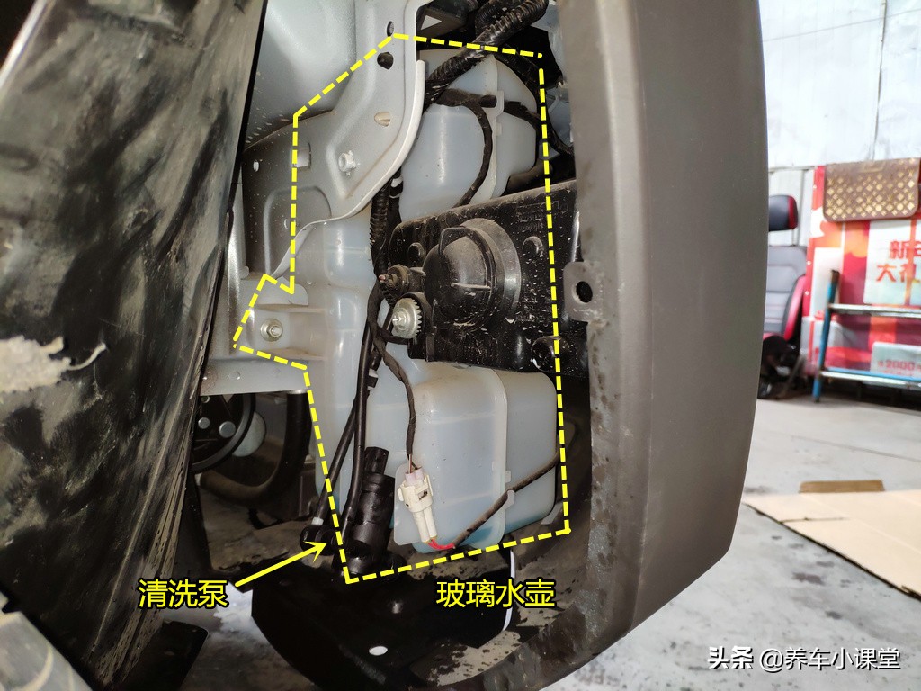 不怕用就怕漏--玻璃水系统漏水不可不重视