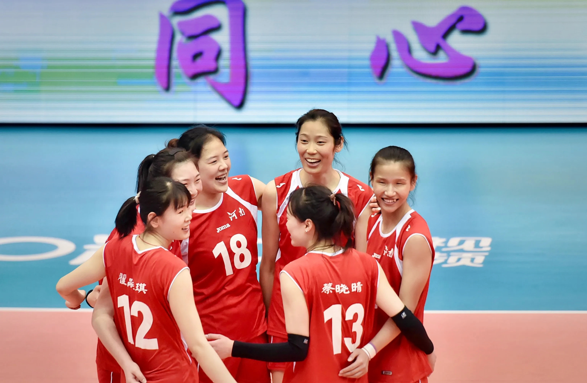 朱婷46分打哭郎平的比赛,朱婷告捷落泪视频