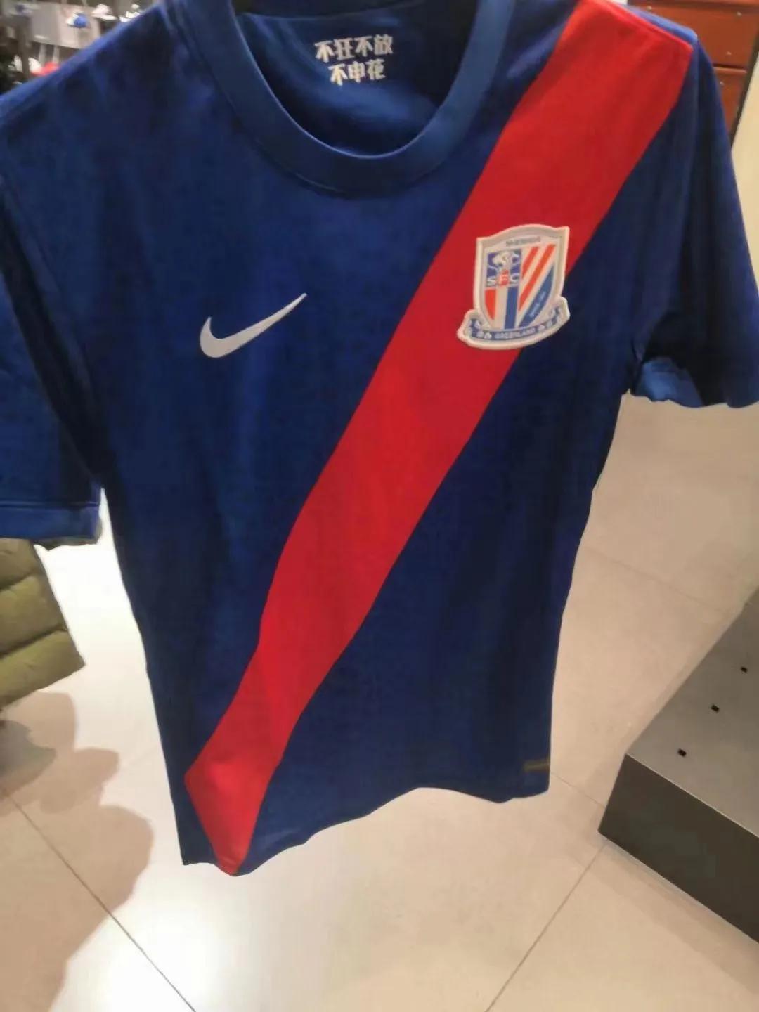 申花2021球衣非市售,申花上赛季球衣