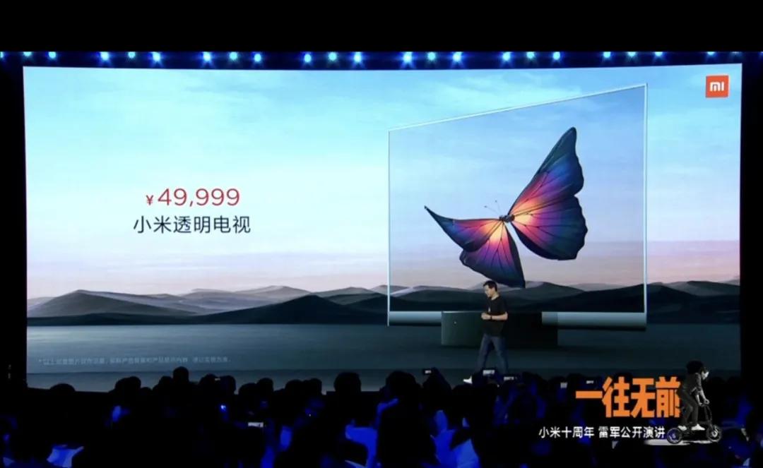 lg电视比玻璃还薄,透明led电视lg