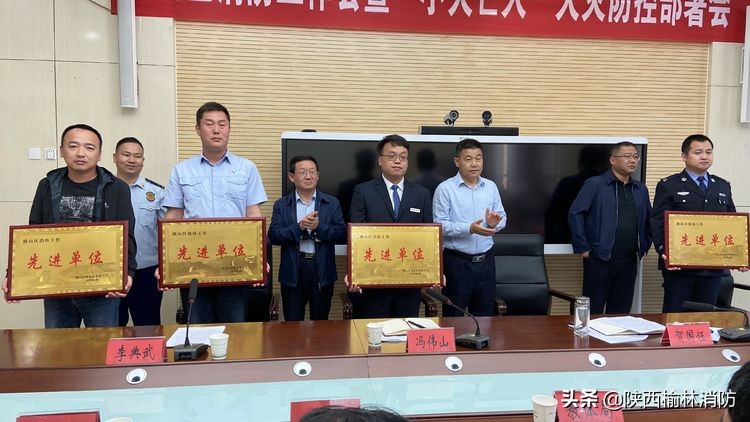 榆林横山区消防大队电话,榆林市横山区消防