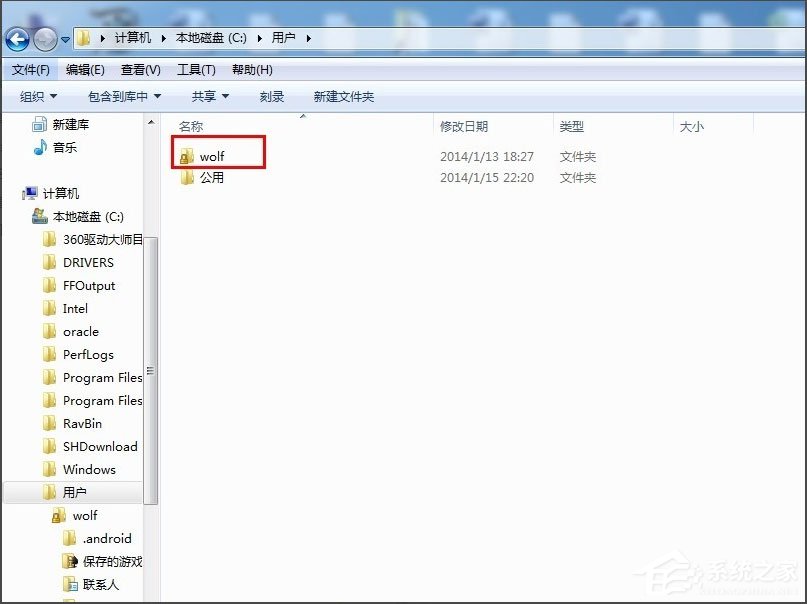 win7收藏夹,win7收藏夹位置
