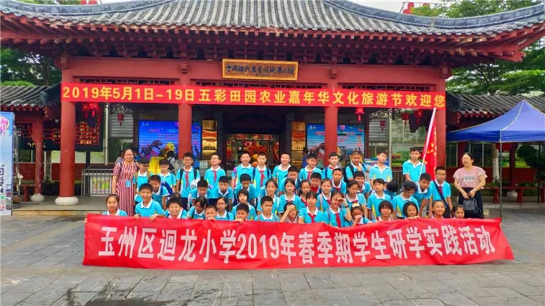 中农富玉大事记,中农富玉未来发展趋势